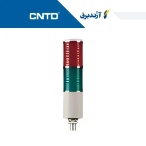 چراغ آلارم دو طبقه ساده تغذیه AC