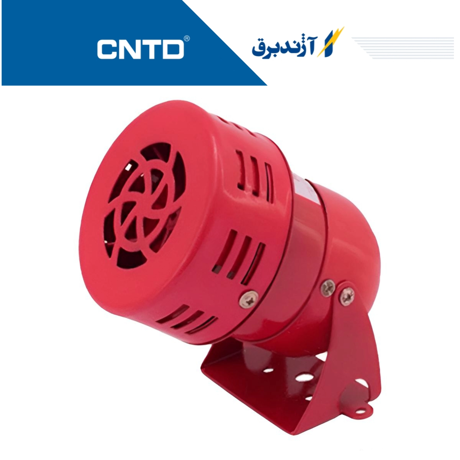 آژیر مدل CMS190D