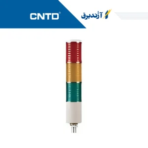 چراغ آلارم سه طبقه چشمک زن تغذیه DC