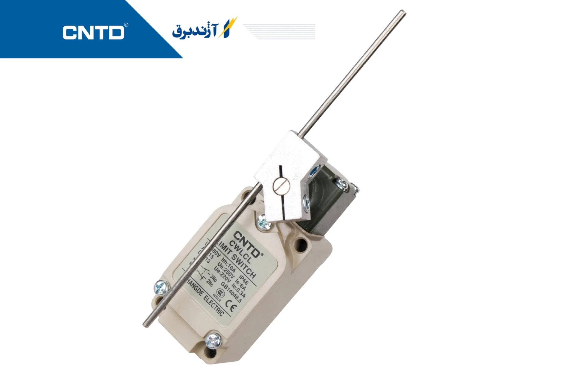 لیمیت سوییچ میله ای رگلاژی طرح امرن CWLCL
