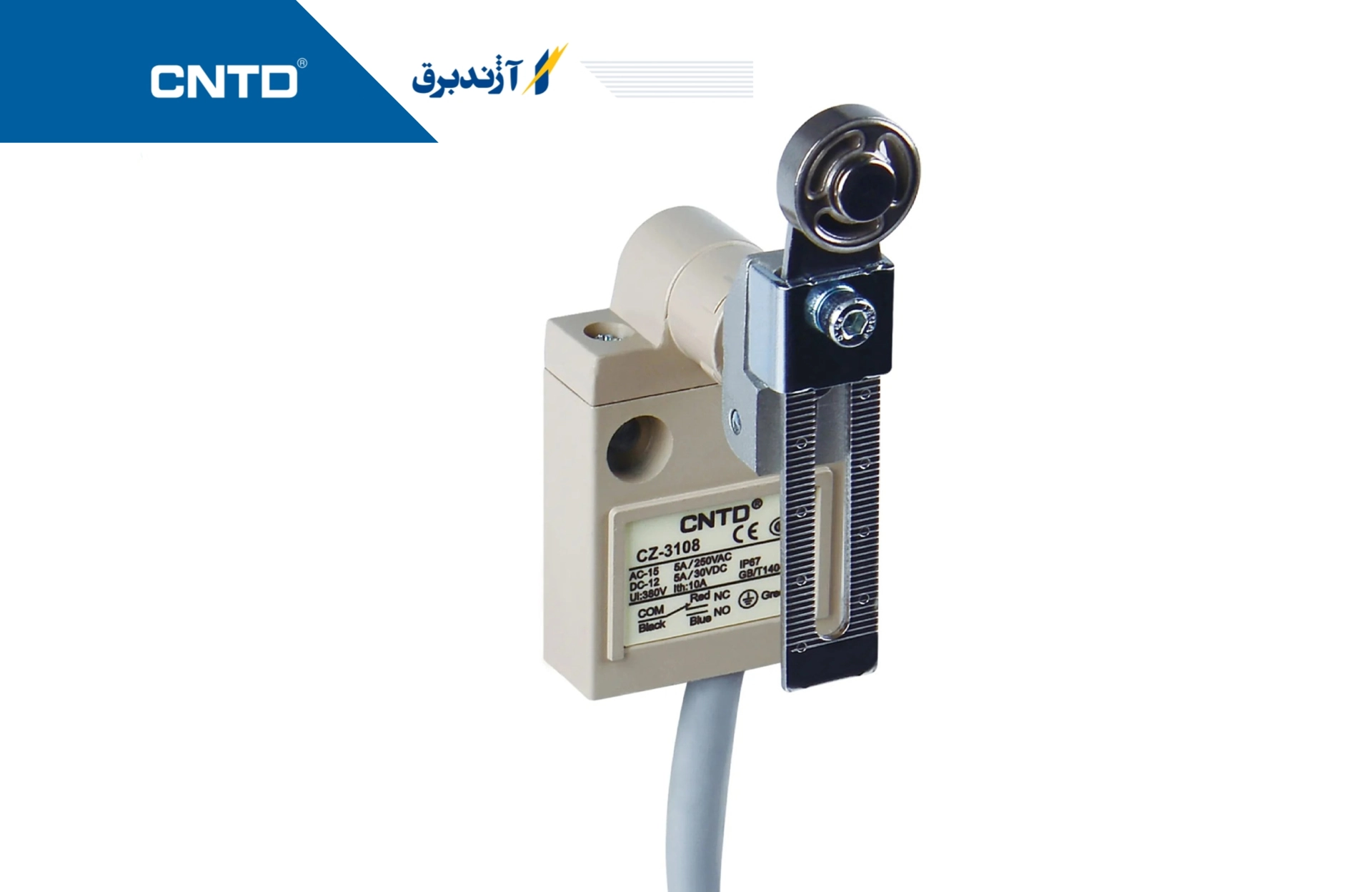 لیمیت سوییچ