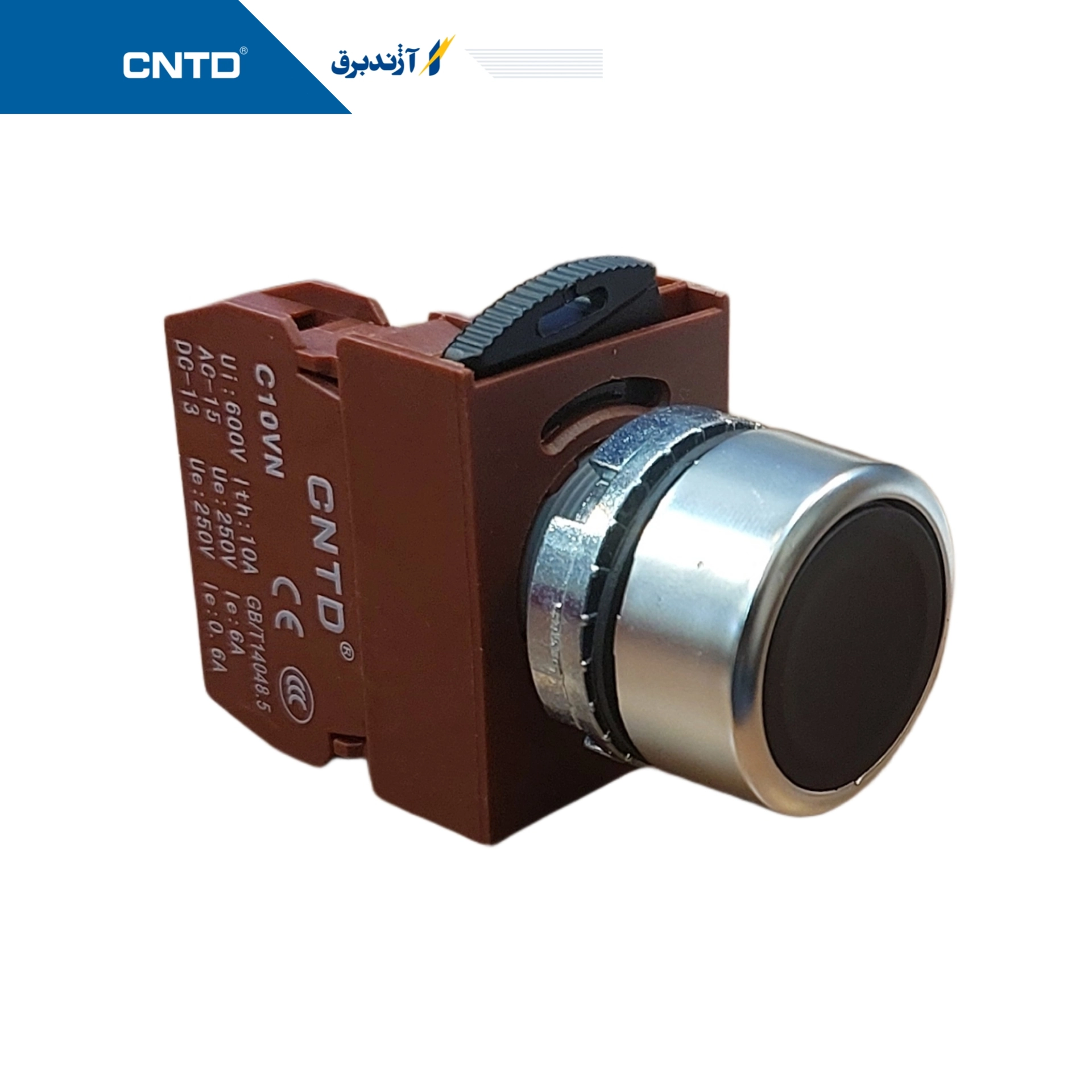شاستی استارت سر صاف قطر 22mm